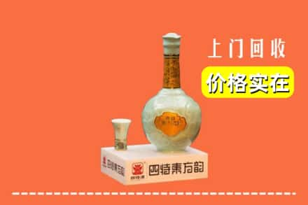 舟山回收四特酒